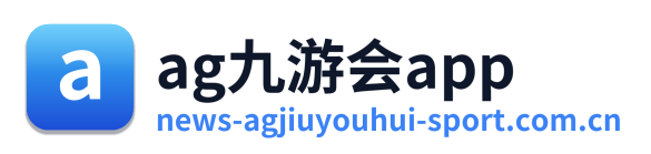 ag九游会app Logo